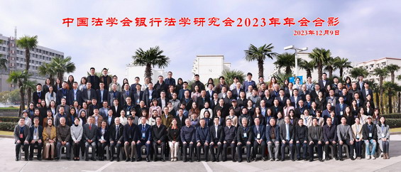 1702287561446549.jpg 微信图片_20231211173617.jpg