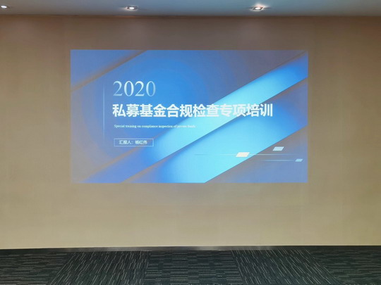 1603902421287732.jpg 微信图片_20201029000120.jpg