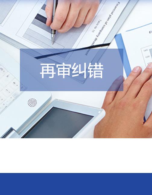 刑事申诉书模板（向人民检察院申诉时提交使用）